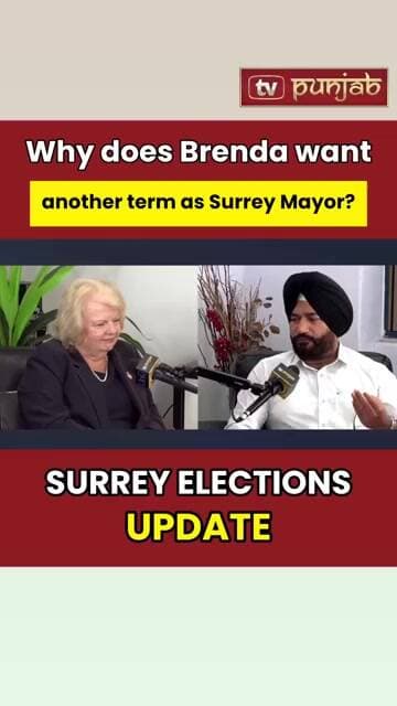 Surrey Elections 2026: Brenda Locke ਨੇ ਦੱਸਿਆ, ਕਿਉਂ ਚਾਹੁੰਦੀ ਹੈ ਇੱਕ ਹੋਰ Term? #shorts
