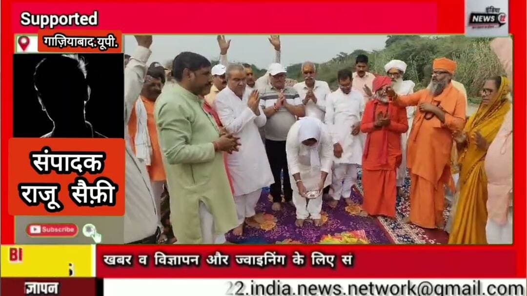 #ट्रॉनिका_सिटी में #भव्य_श्रीराम_कथा के लिए #भूमि_पूजन_संपन्न 18 #अक्टूबर से होगा #नौ_दिवसीय #आयोजन