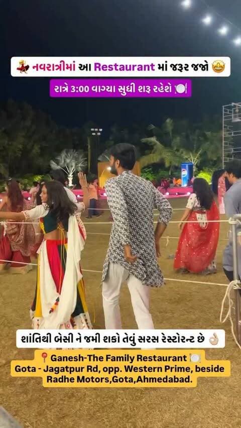 બોવ બધા ગરબાં રમ્યા પછી શાંતિથી જમવાની ખરેખર મજા આવશે મિત્રો 💯🍽️👌🏼
📍Ganesh-The Family Restaurant 🍽️
Gota - Jagatpur Rd, opp. Western Prime, beside Radhe Motors,Gota,Ahmedabad.
#navratri #navratri2026 #food #navratrioffer #gota