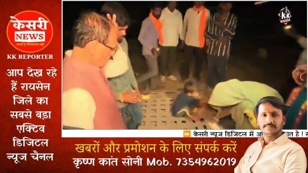 गरीबों के घर उजड़े, शिवराज का गुस्सा फूटा #ShivrajSinghChouhan #Sehore #Budhni #MPNews #KesariNews