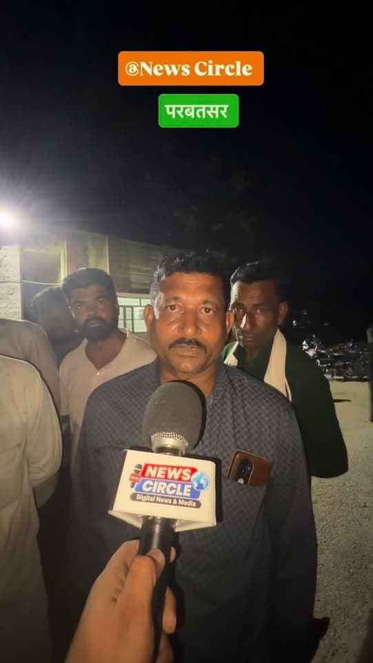 रविंद्र सिंह भाटी की EWS सरलीकरण यात्रा के दौरान भीड़ में चोरी की शिकायतें, परबतसर थाने पहुंचे लोग
रविंद्र सिंह भाटी की EWS सरलीकरण यात्रा परबतसर पहुंची, तो यात्रा में स्वागत के लिए बड़ी संख्या में लोग और युवा शामिल हुए। लेकिन इसी भारी भीड़ के बीच अब जेब कटने और मोबाइल-पैसे चोरी होने की शिकायतें सामने आ रही हैं।
परबतसर थाने के बाहर बड़ी संख्या में लोग अपनी शिकायत लेकर पहुंचे। शिकायतकर्ताओं के मुताबिक, रैली और स्वागत के दौरान भीड़ में शामिल होने के बीच उनके मोबाइल और जेब में रखे पैसे गायब हो गए।
किसी ने दस हजार रुपये, किसी ने चालीस हजार, किसी ने पचास हजार रुपये तो किसी ने इससे भी अधिक रकम चोरी होने की बात कही। कई लोग अपने मोबाइल फोन गुम या चोरी होने की शिकायत लेकर भी थाने पहुंचे।
हमने थाने के बाहर मौजूद कुछ शिकायतकर्ताओं से बातचीत की। लोगों ने कैमरे पर अपनी-अपनी आपबीती बताई कि आखिर भीड़ के बीच उनके साथ क्या हुआ।
हालांकि, अभी इन घटनाओं को लेकर पुलिस की ओर से आधिकारिक पुष्टि सामने नहीं आई है, इसलिए यह कहना जल्दबाजी होगी कि सभी मामलों में चोरी ही हुई है। पुलिस जांच के बाद ही पूरी स्थिति स्पष्ट हो पाएगी।
देखिए, थाने के बाहर मौजूद उन लोगों की जुबानी, जिन्होंने बताया कि रैली की भीड़ में शामिल होने के बाद उनके मोबाइल और पैसे कैसे गायब हुए।
आप भी अगर ऐसी भीड़ या रैली में जा रहे हैं तो अपने मोबाइल, पर्स और नकदी को लेकर विशेष सावधानी बरतें।