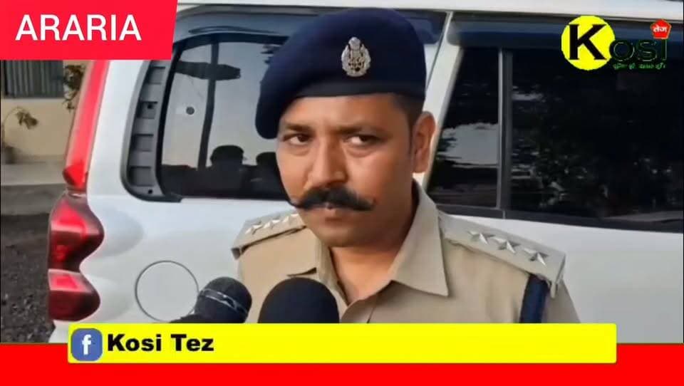 अररिया जिले के नरपतगंज थाना क्षेत्र के खैरा गढ़िया गांव में स्मैक तस्कर के गिरफ्तारी के दौरान, पटना से आई S T F के टीम पर जानलेवा हमला किया तस्करों ने, S T F के जवानों ने जान जोखिम में डालकर एक तस्कर सहित तीन लोगों को गिरफ्तार किया। इस दौरान S T F के एक पदाधिकारी सहित तीन जवान गंभीर रूप से हुए ज#ख्मी पुलिस घटना की जांच में जुटी। #brekingnews #araria #arariadistrict #arariapolice #biharstf