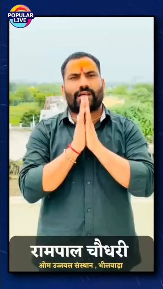 भीलवाड़ा। रक्तदान की अपील।#tazakhabar #bhilwara #हिंदीन्यूज़ #भीलवाड़ा #badikhabar #newsupdate #trending #trendingreels #reels #vyralvideo #blooddonationcamp❣️
