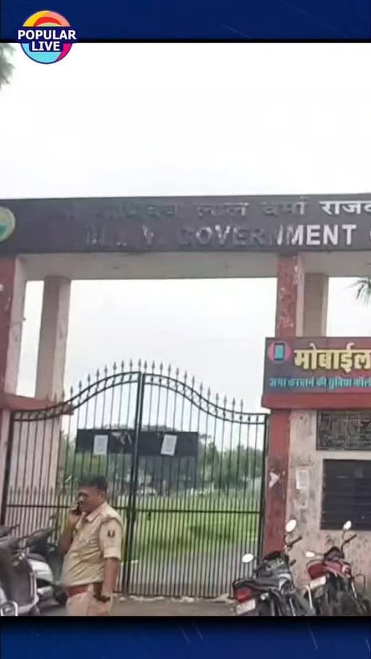 भीलवाड़ा एम एल वी कॉलेज गेट पर एबीवीपी का उग्र प्रदर्शन।#tazakhabar #bhilwara #हिंदीन्यूज़ #भीलवाड़ा #badikhabar #newsupdate #trending #trendingreels #reels #vyralvideo #abvp