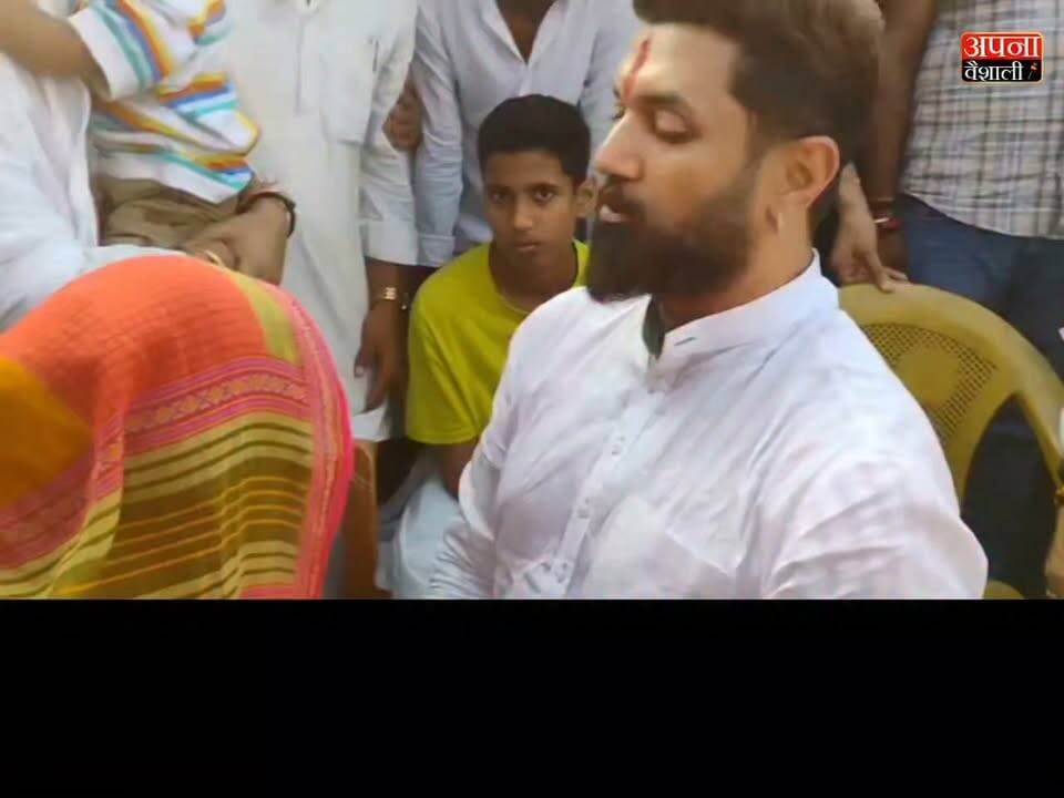 शहीद जवान सोनू कुमार के परिजनों से मिले सांसद चिराग पासवान, हरसंभव मदद का दिया भरोसा