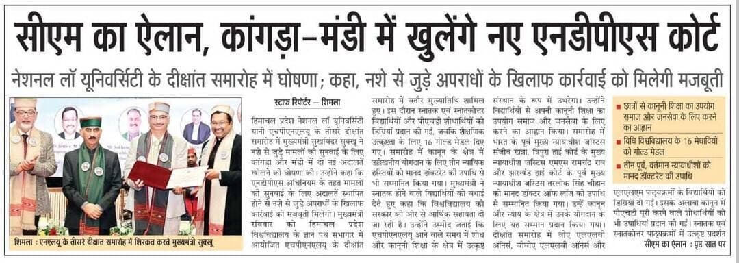 आज के मुख्य समाचार