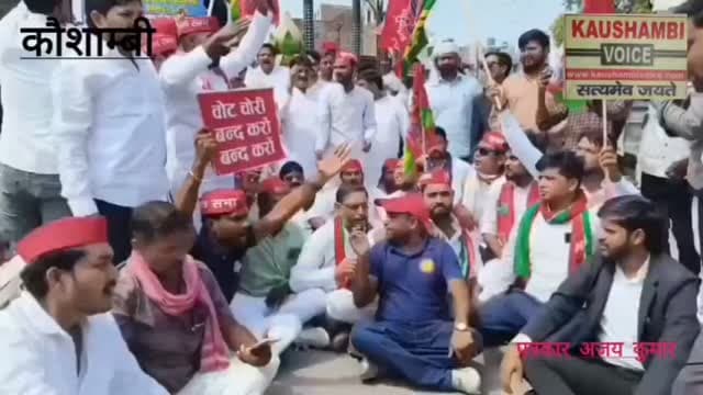 कौशाम्बी। SIR के विरोध में सपा कार्यकर्ताओं ने मुख्यालय मंझनपुर में किया जोरदार प्रदर्शन पुलिस से हुई नोक झोंक।