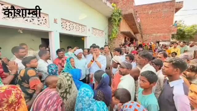 कौशाम्बी। पीड़ित परिवार से मिले बीरेन्द्र सरोज फौजी की आर्थिक मदद..... Guddu Pasi Gyanender Tiwari Journalist