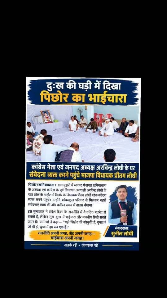 News video thumbnail