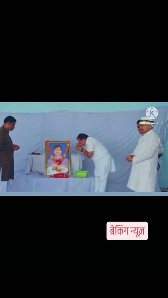 *दुःख की घड़ी में दिखा पिछोर का भाईचारा - कांग्रेस नेता व जनपद अध्यक्ष अरविन्द्र लोधी के घर संवेदना व्यक्त करने पहुंचे भाजपा विधायक प्रीतम लोधी*
पिछोर/खनियाधाना।* पिछोर विधानसभा में राजनीति से ऊपर उठकर भाईचारे की एक मिसाल देखने को मिली। आज पिछोर विधानसभा क्षेत्र के ग्राम मुहारी में जनपद पंचायत खनियाधाना के अध्यक्ष एवं कांग्रेस के पूर्व विधायक प्रत्याशी श्री अरविन्द्र लोधी जी के यहाँ शोक का माहौल था।इस दुःख की घड़ी में पिछोर के लोकप्रिय विधायक माननीय श्री प्रीतम लोधी जी शोक संवेदना व्यक्त करने उनके निवास पर पहुंचे। विधायक जी ने शोकाकुल परिवार से मिलकर अपनी गहरी संवेदनाएं व्यक्त कीं और इस कठिन समय में उन्हें ढांढस बंधाया।इस मुलाकात ने यह साबित कर दिया कि पिछोर की राजनीति में भले ही वैचारिक मतभेद हों, लेकिन सुख-दुःख में सभी एक परिवार की तरह साथ खड़े हैं। एक तरफ जनपद अध्यक्ष अरविन्द्र लोधी जो कांग्रेस के वरिष्ठ नेता हैं, तो दूसरी त�