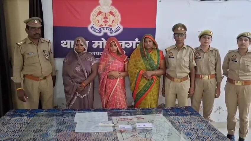 तिलोई: अमेठी में घूंघट वाली तीन महिलाओं ने चाकू दिखाकर लूटा लॉकेट, गिरफ्तार