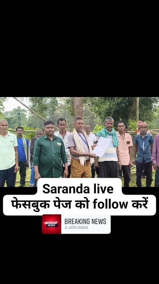 नहर टूटने से पांच गांवों के ग्रामीणों ने पोड़ाहाट मैदान में की बैठक, उग्र आंदोलन की चेतावनी