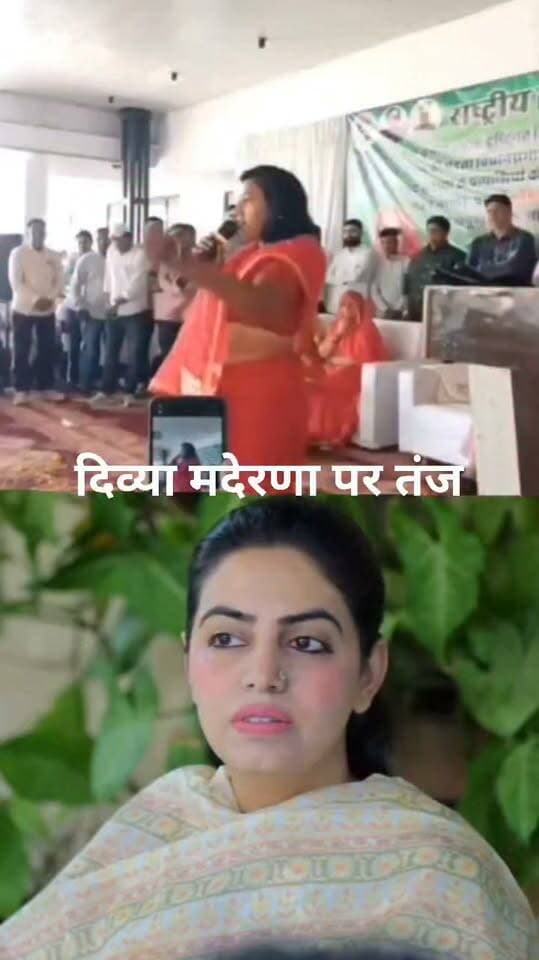 RLP की नेत्री ने दिव्या मदेरणा पर बड़ा तंज कसा!!! ताकड़ी में तोलकर टिकट देने के मुद्दे पर मदेरणा को घेरा!!-