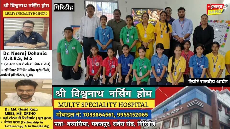 ओपन माइंड वर्ल्ड स्कूल में संगीत का महासंग्राम, अन्वी पांडेय ने मारी बाजी!