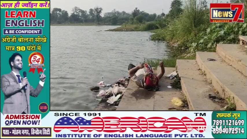 Live streaming of RJ Rajendra Jangid