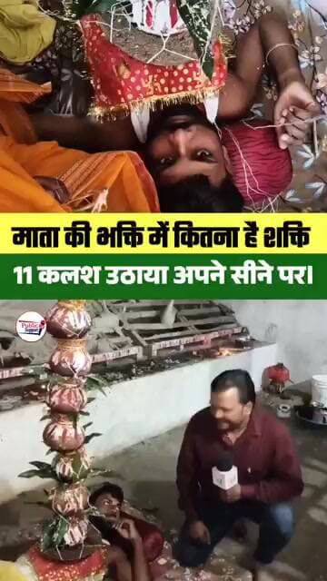 माता की भक्ति में कितनी है शक्ति देखिए🤔 #धार्मिक_आस्था #Navratri2026 #devi