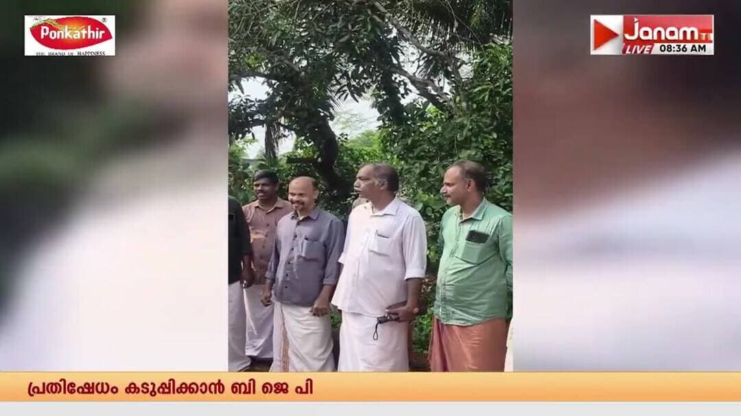 RSS ശാഖയിൽ കയറി സിപിഎമ്മുകാർ അതിക്രമം നടത്തിയ പയ്യന്നൂർ അരവഞ്ചാലിൽ സന്ദർശനം നടത്തി കുമ്മനം രാജശേഖരൻ