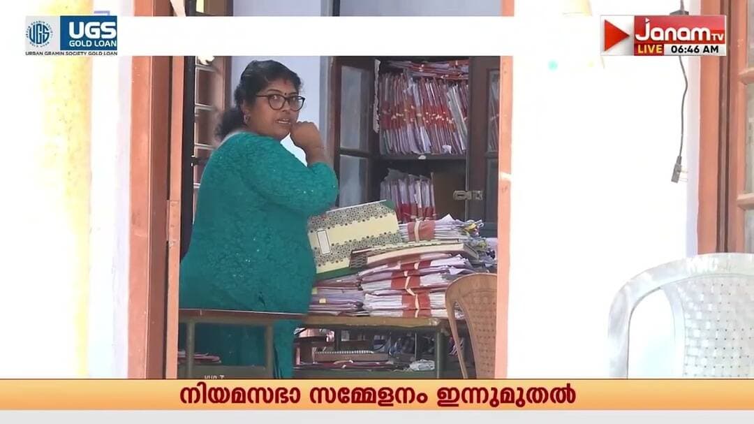 സംസ്ഥാന വനിതാ കമ്മീഷനിൽ വൻ സാമ്പത്തിക ക്രമക്കേടുകളെന്ന് വിജിലൻസ്