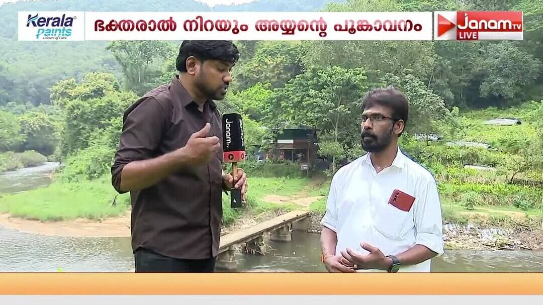 എരുമേലി - അഴുതക്കടവ് പരമ്പരാഗത കാനനപാത ഇനി 36 ദിവസങ്ങൾക്കപ്പുറം ഭക്തരാൽ നിറയും