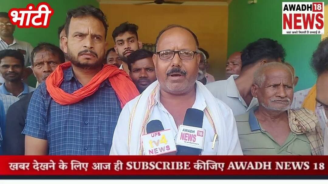 Ballia भांटी गांव के प्रधान की जांच अधिकारी आ कर करें जनता बताएगी काम हुआ की नहीं - जीतेन्द्र भारती