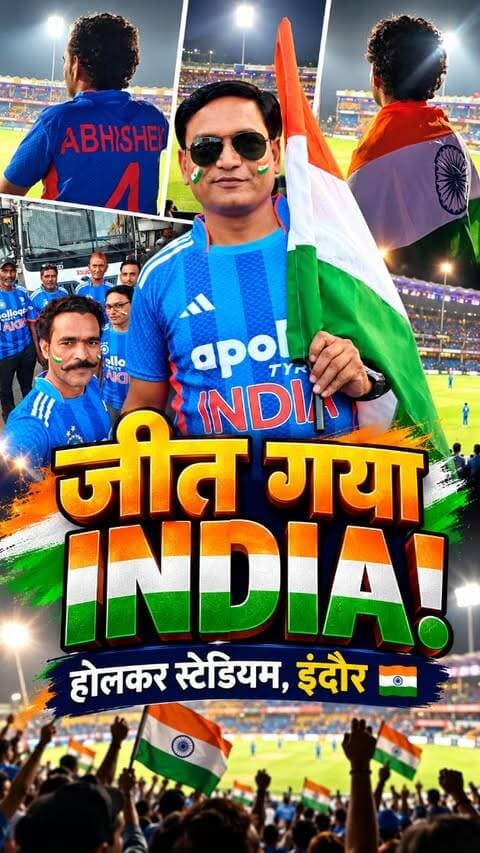 🇮🇳🏏 चेहरे पर तिरंगा, दिल में हिंदुस्तान! ❤️🔥 होलकर स्टेडियम इंदौर में भारत की जीत का जश्न! 🇮🇳🏆
#indiavswestindies #teamindia #indiasvictory #holkarstadium #indore