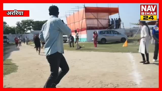 तुलसी कुमारी बनीं ‘अररिया चैंपियन 2026