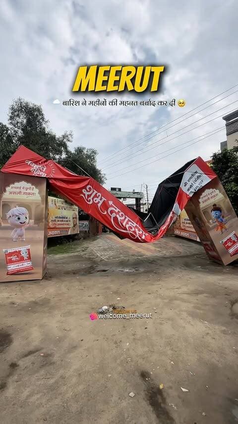 रामलीला मेरठ
#meerut #meerutcity #ramlila #ram #virel