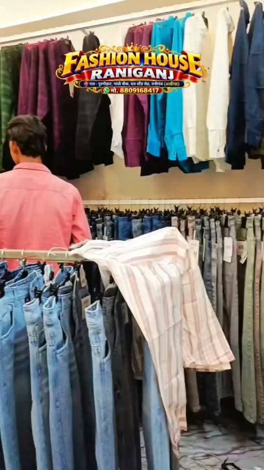 खुल गया रानीगंज के पुराने बस स्टैंड रोड में सबसे सस्ता और सबसे अच्छा कपड़ा की दुकान!