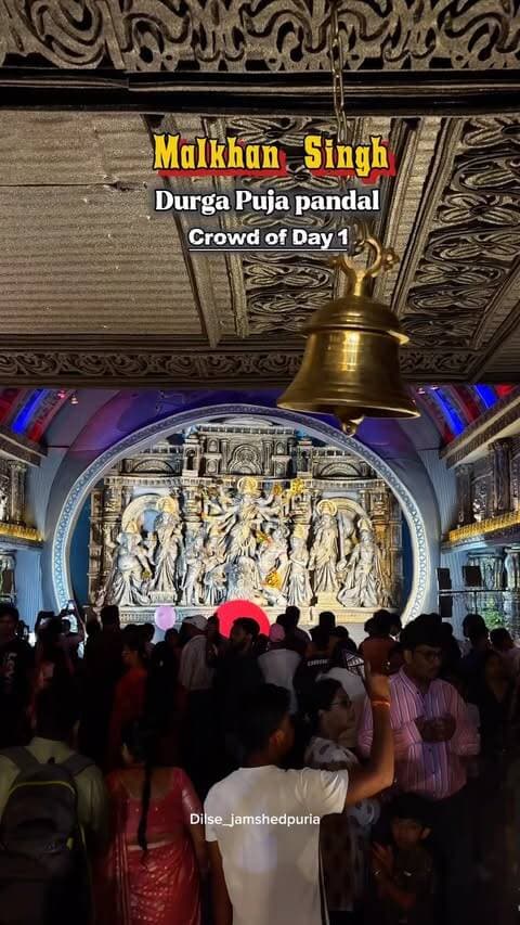 Malkhan Singh Durga Puja Pandal, Adityapur | Day 1 Crowd
The Durga Puja celebrations have begun, and Adityapur is already buzzing with festive energy!
Day 1 witnessed an amazing crowd at the Malkhan Singh Durga Puja Pandal, with devotees and visitors arriving to seek Maa Durga’s blessings and soak in the vibrant spirit of Bengal’s biggest festival.
From the excitement of the crowd to the devotion in every heart, the festive atmosphere is a reminder that Durga Puja is not just a celebration — it is an emotion that brings the entire community together.
The festive vibes are officially ON in Adityapur!
Location: Malkhan Singh Durga Puja Pandal, Adityapur, Jamshedpur region, Jharkhand
Day: 1 of Durga Puja
Have you visited this pandal yet? Share your experience in the comments!
Follow @dilse_jamshedpuria for more Durga Puja pandal tours, crowd updates, and festive moments from Jamshedpur and Adityapur.
#MalkhanSingh #Adityapur #DurgaPuja2026 #DurgaPuja #Jamshedpur JamshedpurDiaries AdityapurDiaries DurgaPujaPandal PandalHopping DurgaPujo MaaDurga JharkhandTourism DilseJamshedpuria
jamshedpur
jharkhand
instagram
keepsupporting
reelsinstagram
reelkarofeelkaro
reelitfeelit
reels
trending
trendingreels