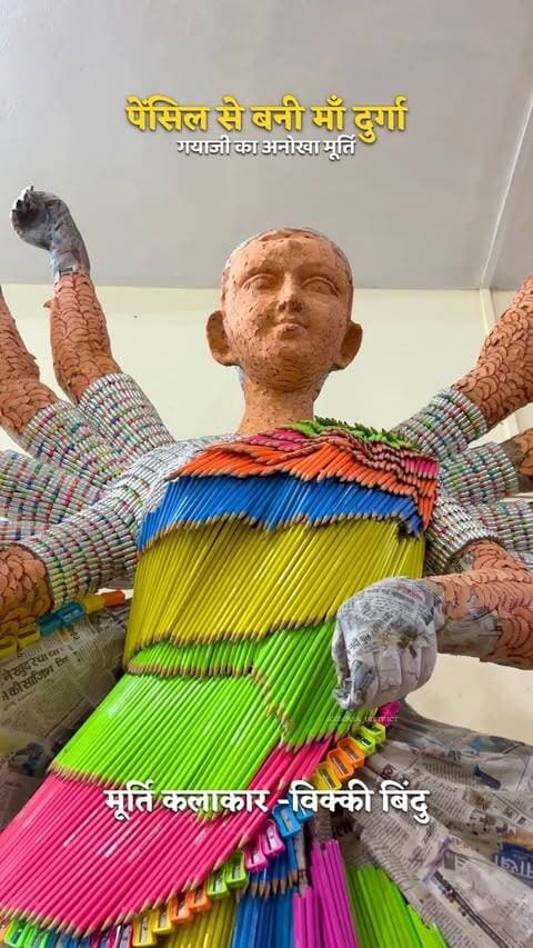 Maa Durga
#gaya #bihar #maalove♥️ #durgamaa #maa