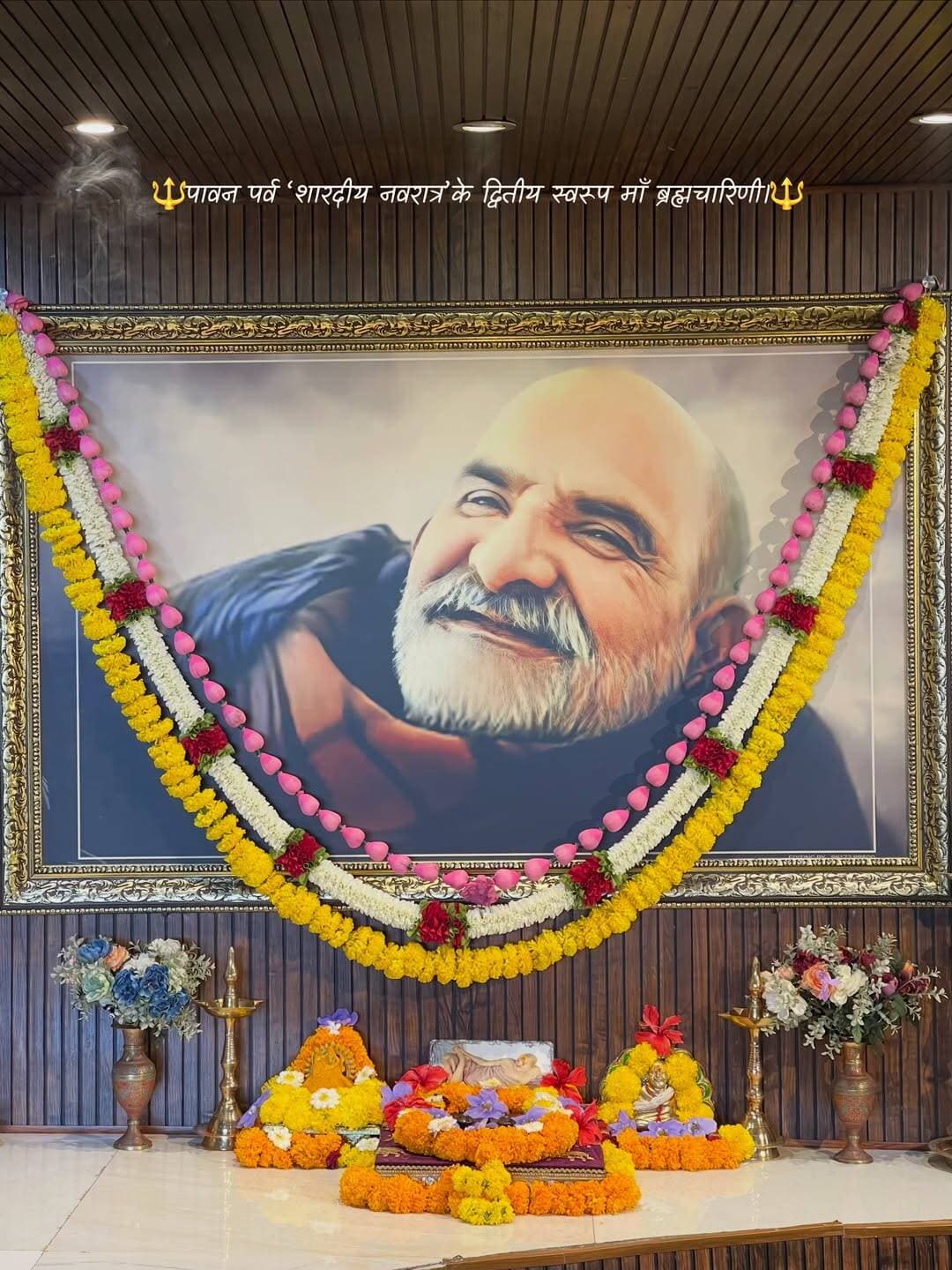 🔱पावन पर्व ‘शारदीय नवरात्र’के द्वितीय स्वरूप माँ ब्रह्मचारिणी🔱
हल्दीअर्चन सेवा 🌼चरण पादुका सेवा🌼
#नीमकरौरीधामइंदौर
#neemkarolimaharajji