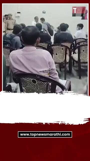 Police detail student got Panic attack पोलिसांनी डिटेन केलेल्या तरुणाला आला पॅनिक ॲटॅक