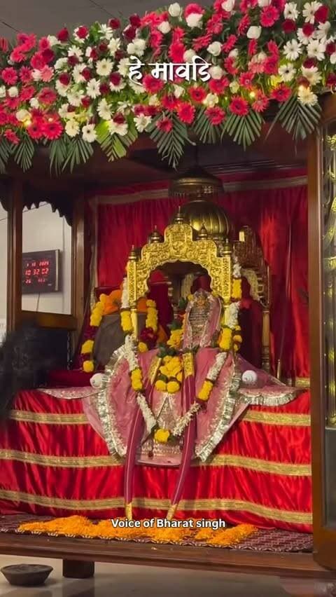 म्हारी आ नावड़ी हमे थू हिज पार लगाईजे माँ 🙏
