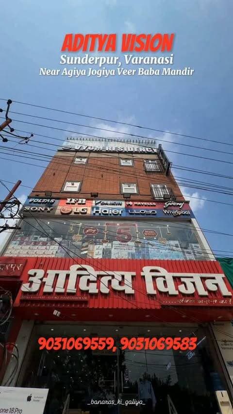 Writing
🎉 इस त्योहार, खुशियाँ आपके द्वार! 🛍️✨
Banaras वालों, Aditya Vision के Festival Offers में घर लाएँ TV, AC, Fridge, Washing Machine, Mobile और Laptop वो भी ₹0 Down Payment और बिना ब्याज वाली EMI के साथ! 🔥😍
💰 ₹26,000 तक Cashback
🏷️ 50% तक Discount
⚡ ₹8,000 तक Instant Discount
🎁 शानदार FREE GIFTS और 1 EMI तक OFF!
🏆 BUY & WIN EVENT में ₹23 करोड़ तक के इनाम जीतने का मौका! 🏠🚗🏍️
हर ₹10,000 की खरीदारी पर पाएं 1 कूपन और बढ़ाएं जीतने के मौके! 🎟️
🔥 तो देर किस बात की? आज ही विज़िट करें अपने नज़दीकी Aditya Vision Store पर!
❤️ Aditya Vision – इस त्योहार, खुशियाँ आपके द्वार!
#AdityaVision #FestivalOffers #FestiveShopping #CashbackOffers #BuyAndWin ElectronicsSale FestivalShopping Banaras