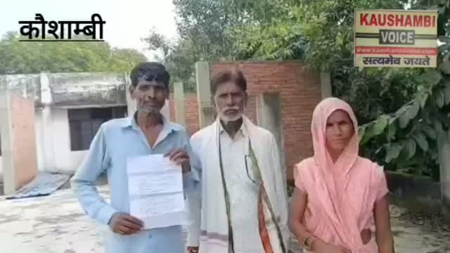 कौशाम्बी। बहला फुसलाकर ले जाने वाले आरोपी को 20 बाद भी पकड़ने असमर्थ परिजनो आरोप। गिरफ्तारी की मांग।