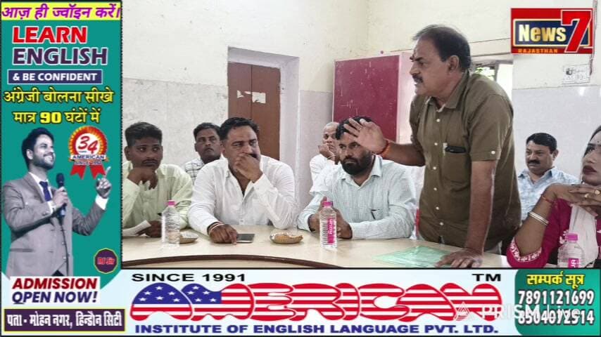 Live streaming of RJ Rajendra Jangid