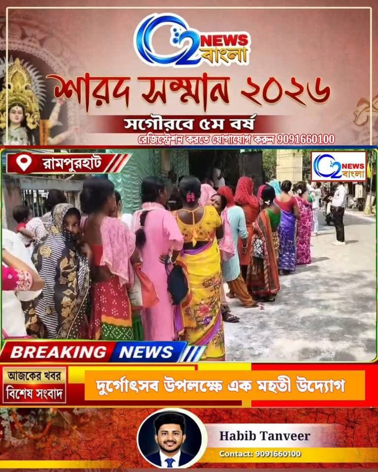 ‘মমতাময়ী মানবিক স্টল’। প্রতিবছরের ধারাবাহিকতা বজায় রেখে এবারও প্রায় ৩০০ জন মানুষের হাতে নতুন পোশাক তুলে দেওয়া হয়।