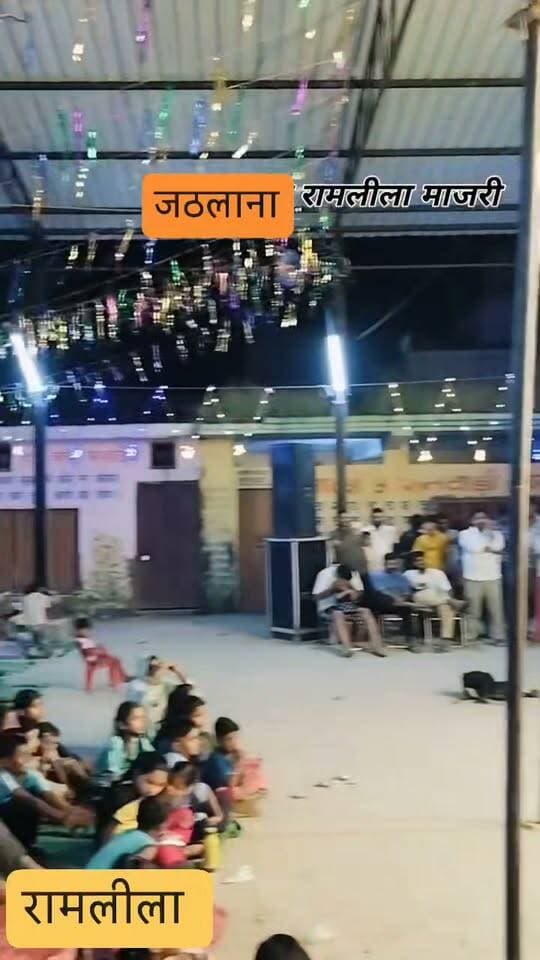 रामलीला मंच पर फिल्मी रंग, ‘फेविकोल से’ गाने पर डांस
#Ramlila #ViralVideo #DesiVibes #StageDance #TrendingNow #Entertainment