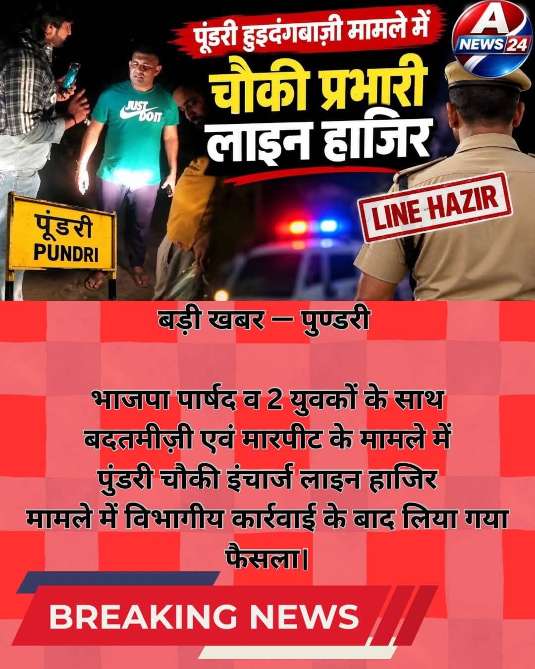 Breaking News A News
Following <nis:link nis:type=tag nis:id=follower nis:value=follower nis:enabled=true nis:link/> <nis:link nis:type=tag nis:id=breakingnews nis:value=BreakingNews nis:enabled=true nis:link/>