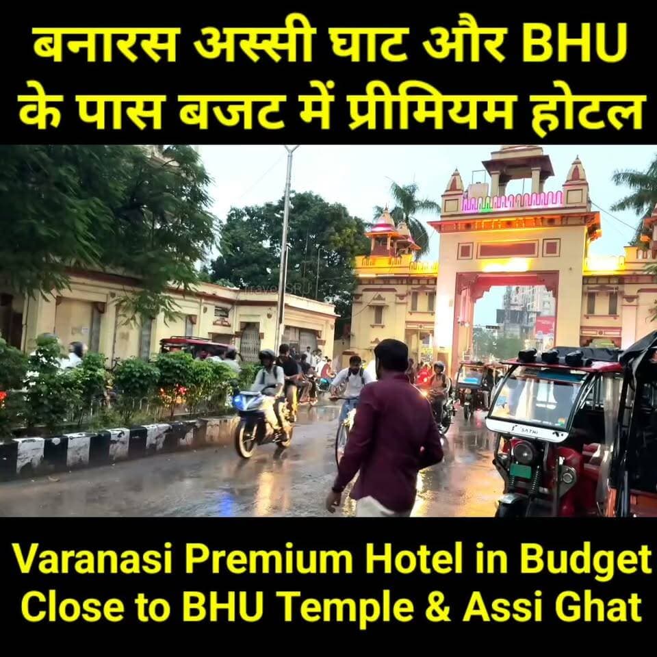 बनारस अस्सी घाट और BHU के पास सस्ते में बजट होटल जो कि आपको पूरा प्रीमियम अनुभव देगा और खास तौर पर यह होटल BHU आने वाले लोग तथा छात्रों के लिए खास है, इसके साथ ही यह होटल अस्सी घाट और संकट मोचन से वॉकिंग डिस्टेंस पर स्थित है #VaranasiHotel #BHU #BanarasHotel #VaranasiStay #Stay #Rooms #NamostuteKashi #TravelSRJ #Student #Oyo #BudgetHotel #PremiumHotel #Varanasi #VaranasiDiaries