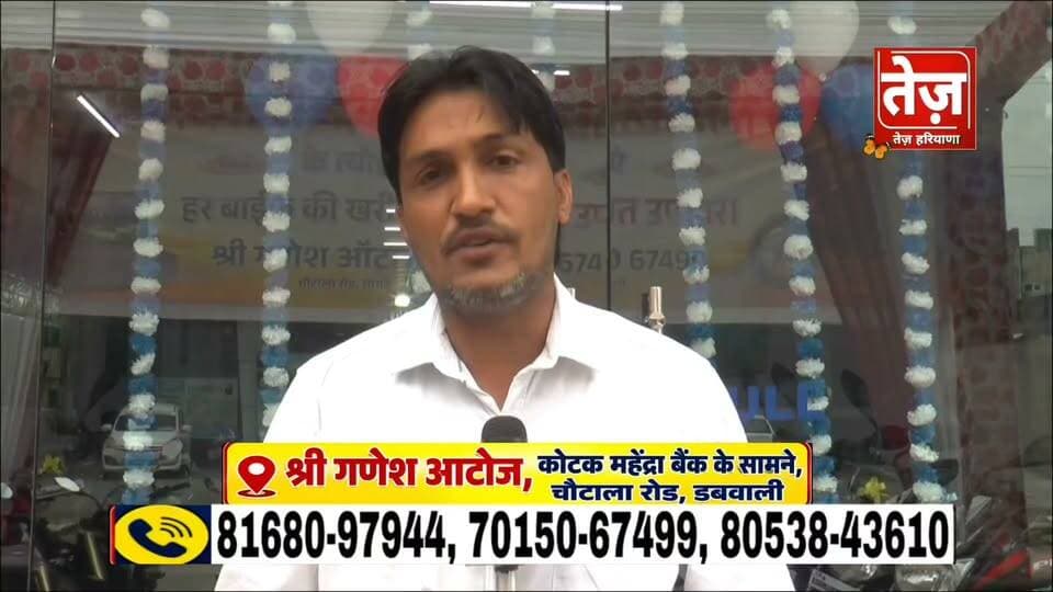 डबवाली में प्लेटिना और पल्सर बाइक खरीदने वालों के लिए खुशखबरी, प्लेटिना पर ₹3100 पल्सर पर ₹5100 का डिस्काउंट, बिना ब्याज होगा फाइनेंस, पेट्रोल की टंकी फ्री में करवाओ फुल, खरीदे सबसे सस्ती बाइक, वाशिंग मशीन, led समेत ढेरों ईनाम,