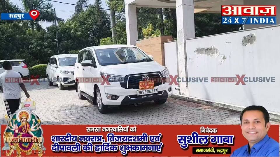 BIG BREAKING: रुद्रपुर से सटी यूपी की बत्रा कॉलोनी में आयकर विभाग की बड़ी रेड! डॉक्टर दीपक छाबड़ा और उद्योगपति रोहिताश बत्रा के आवास पर छापेमारी से मचा हड़कंप, 14 गाड़ियों से पहुंची टीम