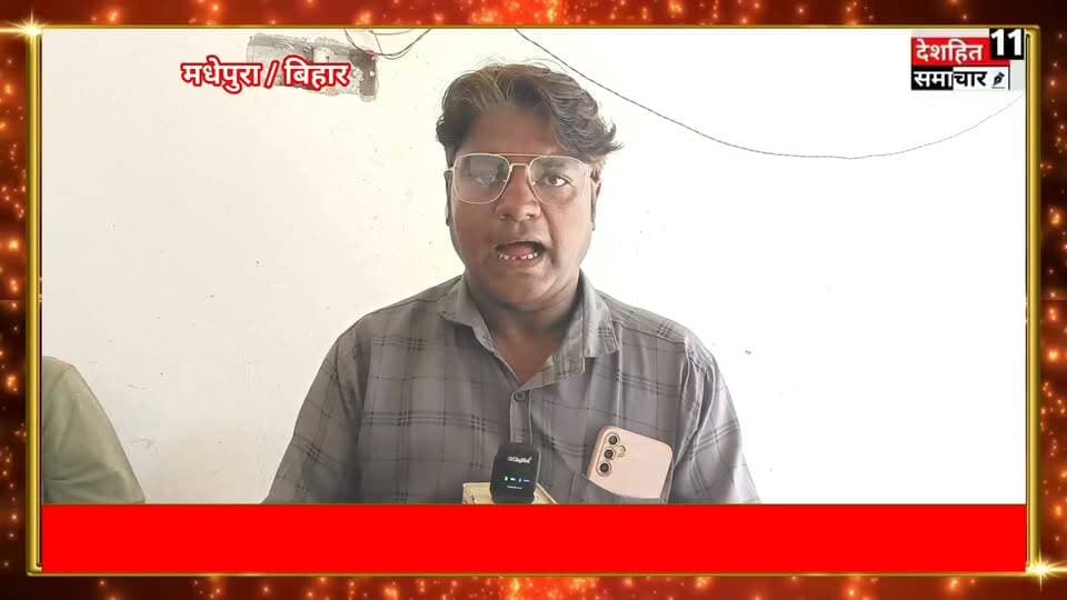 देखिए जमीन विवाद का वजह क्या है आखिर क्यों इतना जमीन विवाद बढ़ गया है देखिए इस रिपोर्ट में क्या कुछ कह रहे हैं सरपंच संजय यादव...
#ज्ञानेश_भगाओ_लोकतंत्र_बचाओ_मार्च #Newskosisanchar11 #deshhitsamachar11 #fbyシvideo #viralreelsシ #viralreelsfacebook #viralreelschallenge #saharsabihar #trending_post #viralvideochallenge @highlight