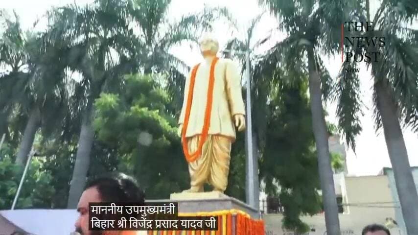 Live: डॉ. राम मनोहर लोहिया की पुण्यतिथि के मौके पर आयोजित राजकीय समारोह में सीएम सम्राट चौधरी
#bihar #samratchaudhary #lohia