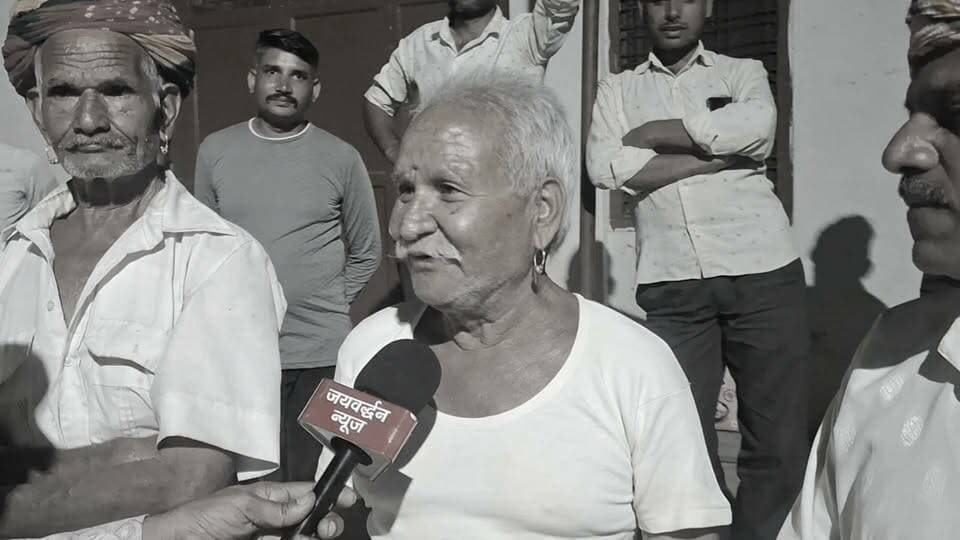 7 साल में गांव की सुध तक नहीं ली? सेमल के ग्रामीणों ने खोली विकास की पोल
राजसमंद जिले के देलवाड़ा ब्लॉक के सेमल गांव में ग्रामीणों ने विकास कार्यों को लेकर नाराजगी जताई है। ग्रामीणों का आरोप है कि पिछले 7 साल में सरपंच ने गांव की सुध तक नहीं ली। उनका कहना है कि चुनाव के समय ही जनप्रतिनिधि वोट मांगने पहुंचते हैं, जबकि गांव की समस्याएं जस की तस बनी हुई हैं।
.
#Rajsamandnews #jaivardhannews #Sarpanchchunav