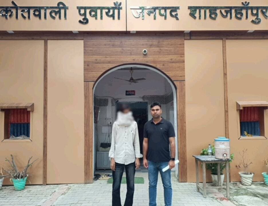 नाबालिक से दुष्कर्म बालअपचारी गिरफ्तार थाना पुवायां जनपद शाहजहांपुर उत्तर प्रदेश