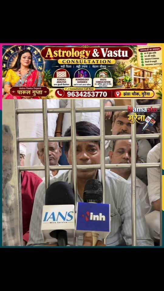 Namaste Morenaकांग्रेसियों की गिरफ्तारी पर क्या बोले शहर कांग्रेस के जिला अध्यक्ष गजेंद्र सिंधी सुनिए जरा