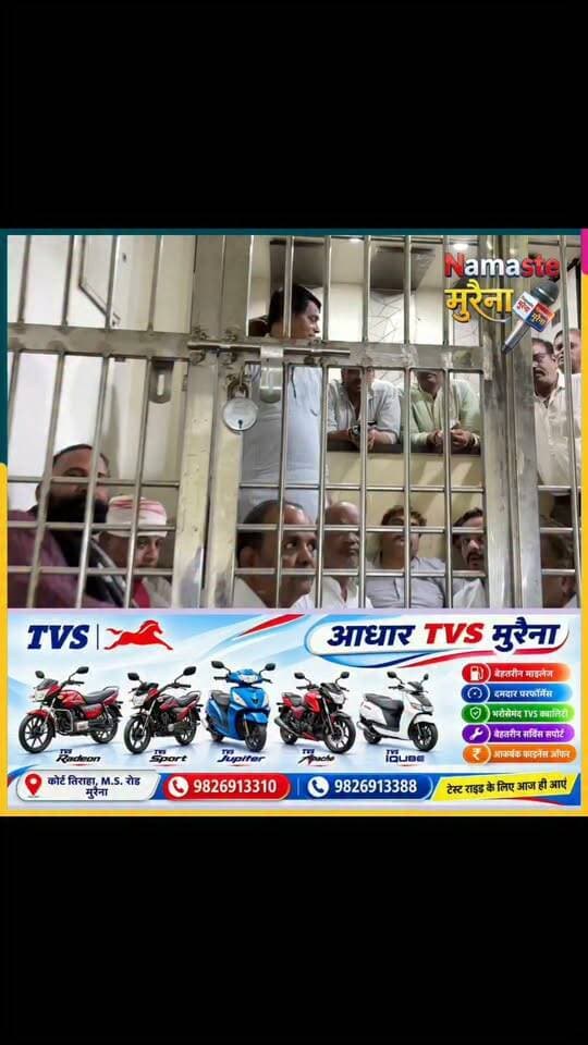 Namaste Morenaदिल्ली जाने वाले कांग्रेस पदाधिकारीयों और कार्यकर्ताओं को पुलिस ने पकड़ा एक होटल में किया नजर बंद