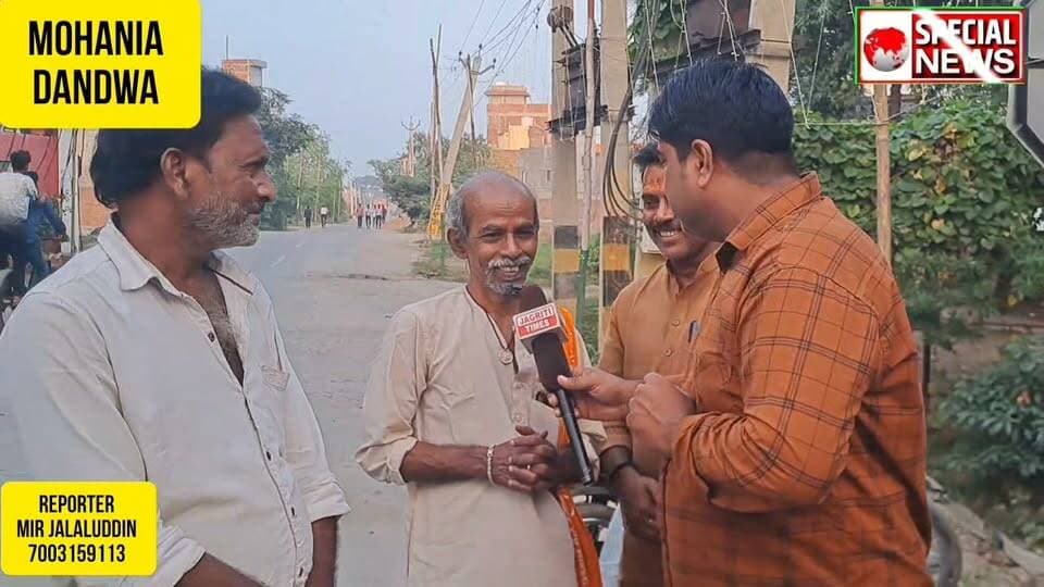 दुर्गापूजा इसबार कैमूर के मोहनिया डंडवा में खास होने वाला है क्यूँ की इसबार पंडाल अयोध्या के राममंदिर का रूप दिया जा रहा है।इसको बनाने वाले कारीगर का नाम ऐनुदिन अंसारी जो झारखंड के गिरिडीह के रहने वाले हैं पंडाल के बारे में विस्तार से जानकारी दी खर्च से लेकर व्यवस्था तक कि कैमूर कॉंग्रेस जिला अध्यक्ष और कमिटी के अध्यक्ष सुनील सिंह कुशवाहा ने।
#kaimur #durgapuja #Mohania #bihar #festival