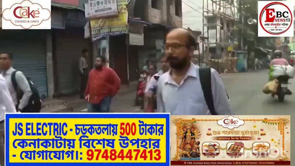 অমৃত প্রজেক্ট মামলায় ফের ইডির তল্লাশি, কলকাতার ৮ জায়গায় অভিযান
কলকাতা: আর্থিক প্রতারণার অভিযোগে ‘অমৃত প্রজেক্ট লিমিটেড’ মামলায় ফের তল্লাশি অভিযান চালাল এনফোর্সমেন্ট ডিরেক্টরেট (ইডি)। সোমবার সকালে টালিগঞ্জ, শরৎ বোস রোড-সহ কলকাতার মোট ৮টি জায়গায় তল্লাশি চালান কেন্দ্রীয় তদন্তকারী সংস্থার আধিকারিকরা।
অভিযোগ, মোটা অঙ্কের রিটার্নের প্রতিশ্রুতি দিয়ে সাধারণ মানুষের কাছ থেকে টাকা সংগ্রহ করে সেই অর্থ নির্মাণ সংস্থা-সহ বিভিন্ন ব্যবসায় বিনিয়োগ করা হয়েছিল। গত সেপ্টেম্বরেও কলকাতা ও ইন্দোর মিলিয়ে ১৭টি জায়গায় তল্লাশি চালিয়েছিল ইডি। সেই অভিযানে ৭৫ কোটি টাকার স্থাবর সম্পত্তি, এক কোটি টাকা এবং ৪৮০০ মার্কিন ডলার বাজেয়াপ্ত করা হয়েছিল। পাশাপাশি, ২০ কোটি টাকার বেনামি সম্পত্তিতে বিনিয়োগের নথিও উদ্ধার হয়েছিল বলে সূত্রের খবর।
নতুন করে এই তল্লাশি অভিযান ঘিরে চাঞ্চল্য ছড়িয়েছে। তবে এই মামলায় ঠিক কারা অভিযুক্ত, তা এখনও স্পষ্ট নয়।
